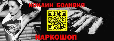 кокаин Кимры