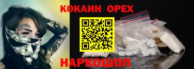 мяу мяу кристалл Кингисепп
