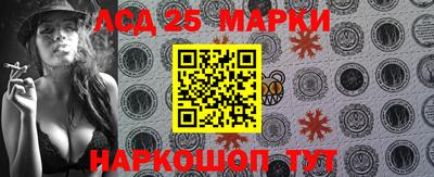 кокаин перу Кинель