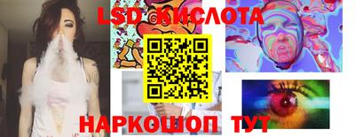 мяу мяу кристалл Кингисепп