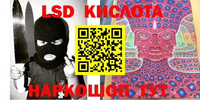 мяу мяу кристалл Кингисепп