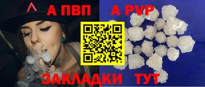 мяу мяу кристалл Кингисепп