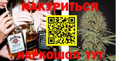 кокаин Кимры