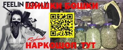 кокаин перу Кинель