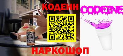 кокаин перу Кинель