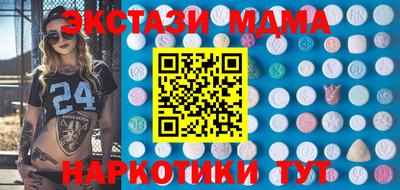 кокаин перу Кинель
