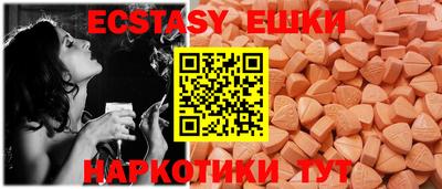 кокаин перу Кинель
