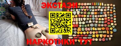 мяу мяу кристалл Кингисепп