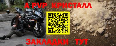 кокаин перу Кинель