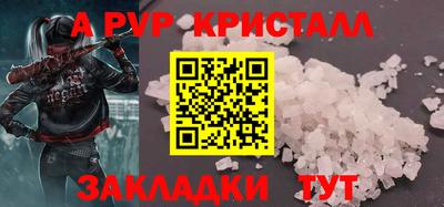 кокаин перу Кинель