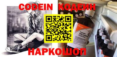 кокаин Кимры