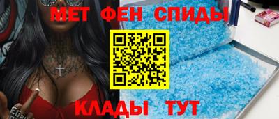 мяу мяу кристалл Кингисепп