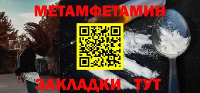 мяу мяу кристалл Кингисепп