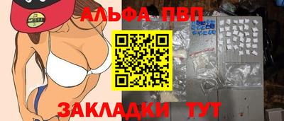мяу мяу кристалл Кингисепп