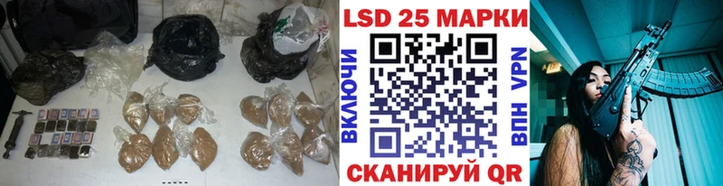 купить закладку  Сухой Лог  Лсд 25 экстази ecstasy 