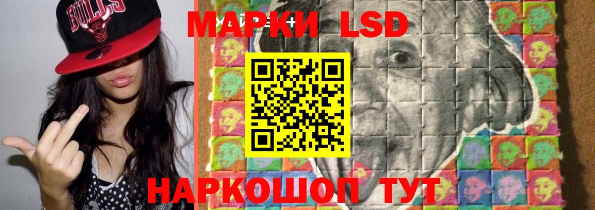 Лсд 25 экстази кислота  Вход с VPN  Сухой Лог  LSD-25 экстази кислота 