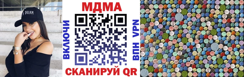 MDMA crystal  Сухой Лог 
