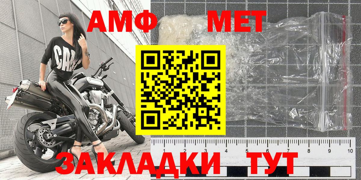 Метамфетамин Декстрометамфетамин 99.9%  Вход с VPN  Сухой Лог 