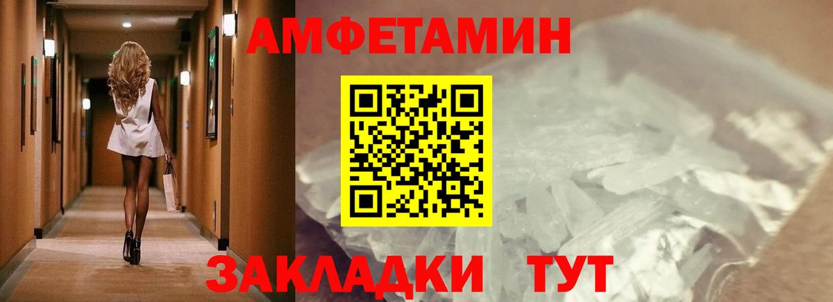 Метамфетамин Декстрометамфетамин 99.9% Сухой Лог