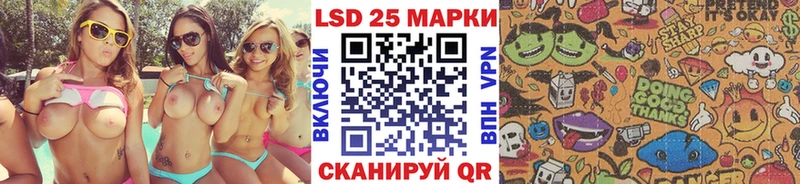 Марки N-bome 1,5мг  Сухой Лог 