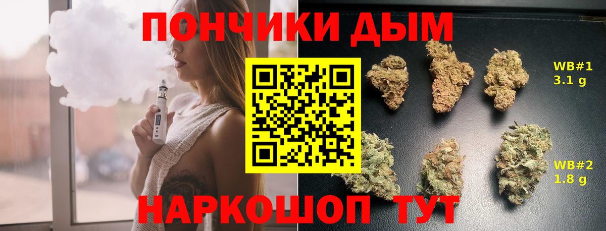 Конопля марихуана  Марихуана SATIVA & INDICA  Сухой Лог  Вход с VPN  Каннабис Ganja  МАРИХУАНА THC 21% 